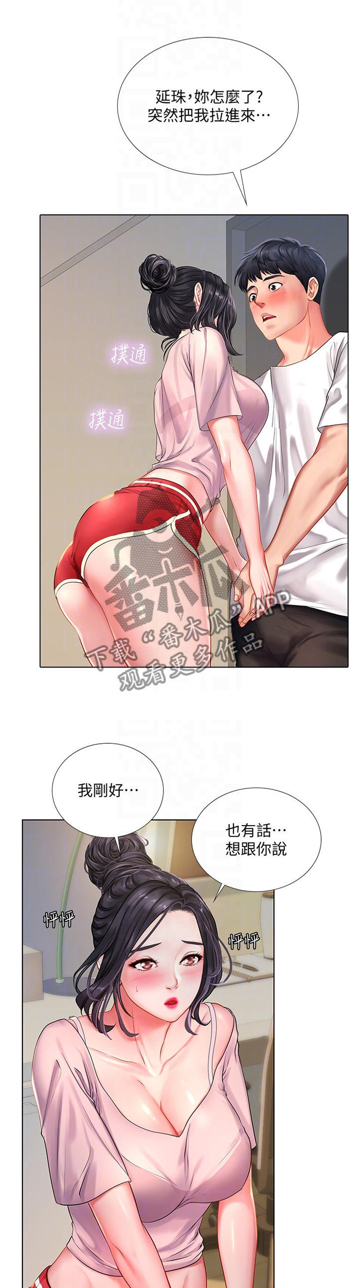 第98章：诚实9