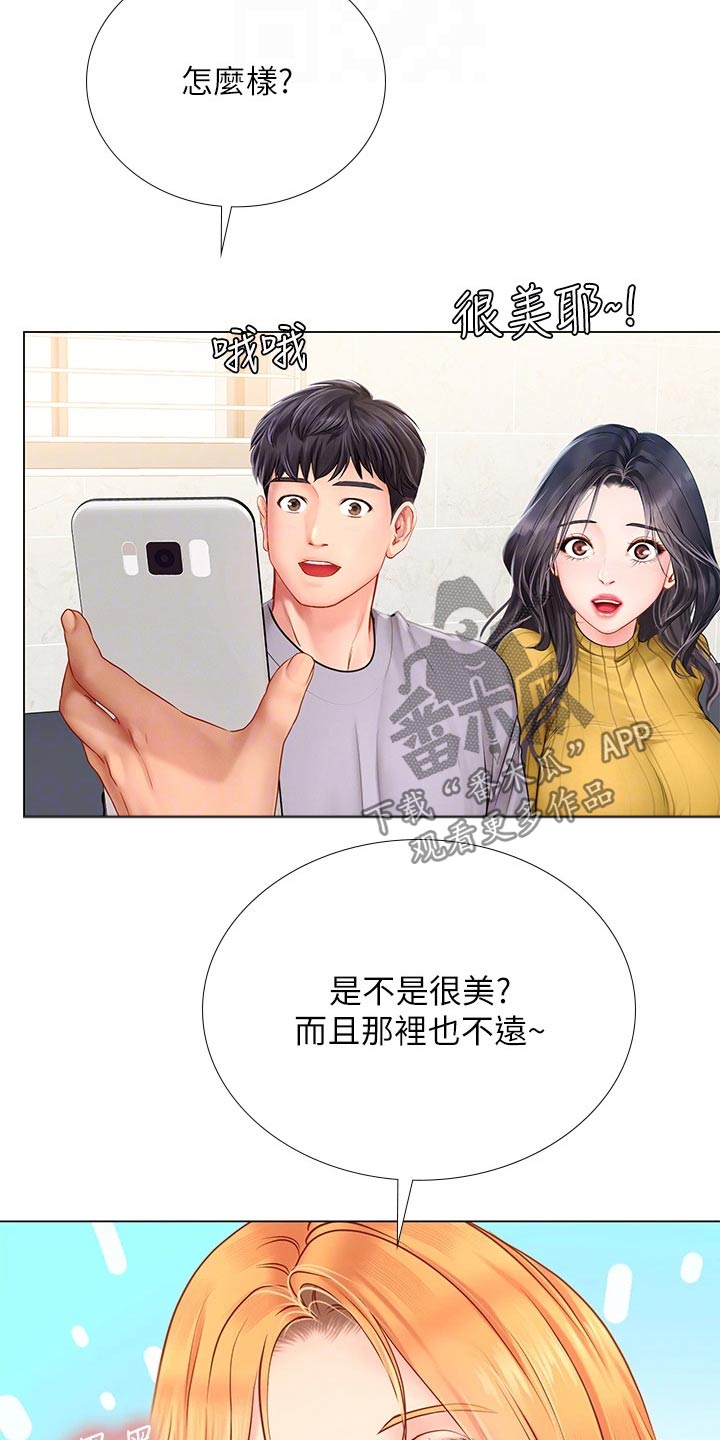 第172章：耍赖20