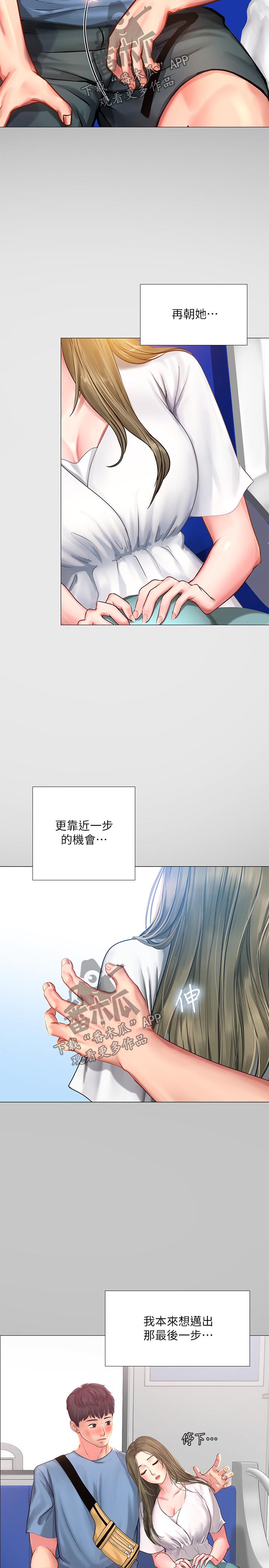 第53章：最后一步12