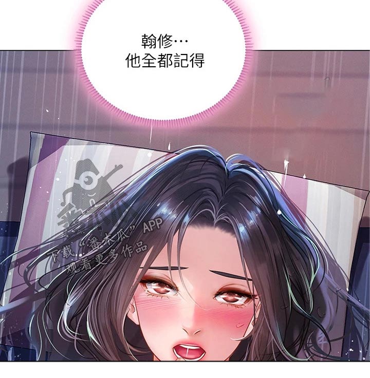 第183章：考试出表日4
