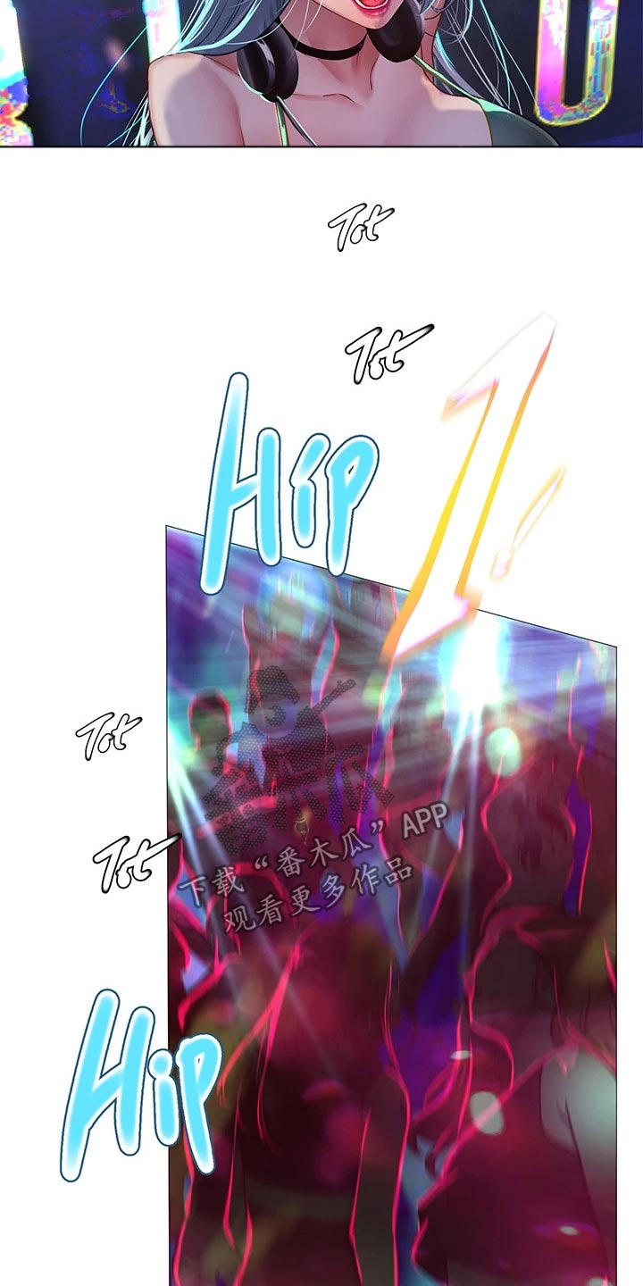 第167章：放松心情13