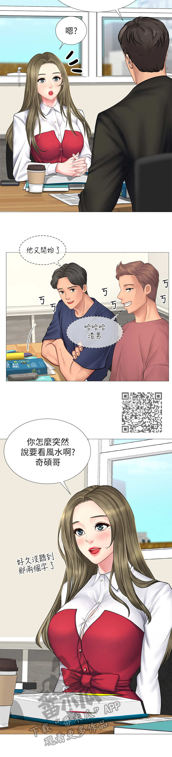 第22章：读书会6