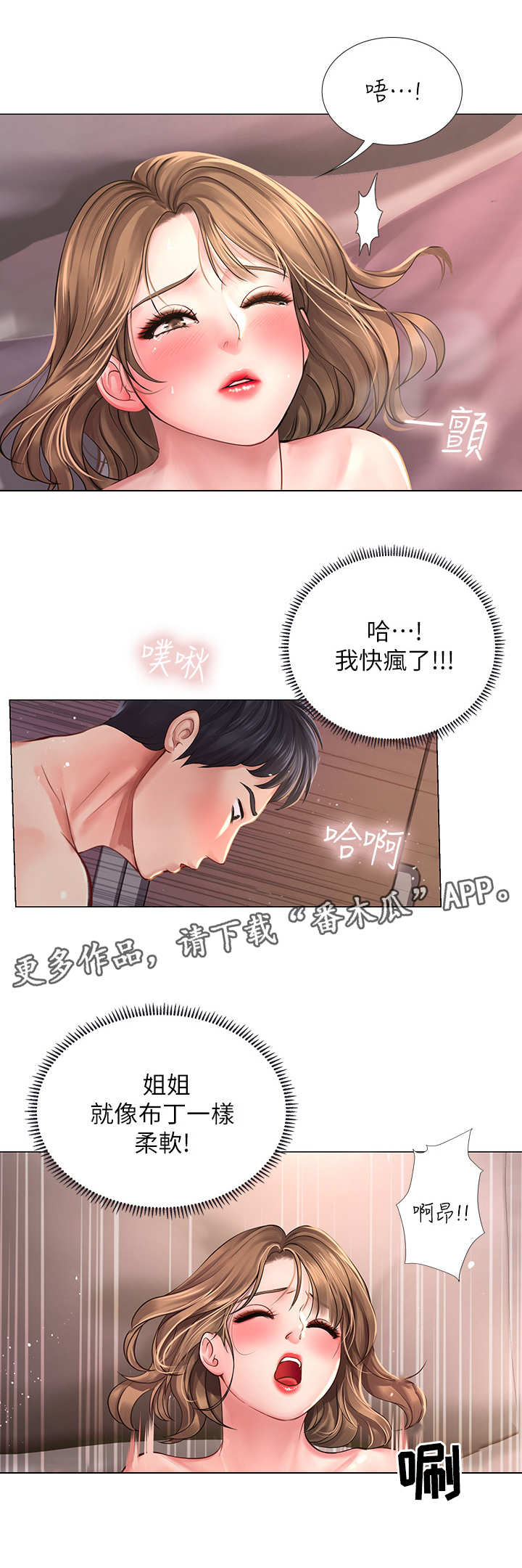 第29章：疯狂5