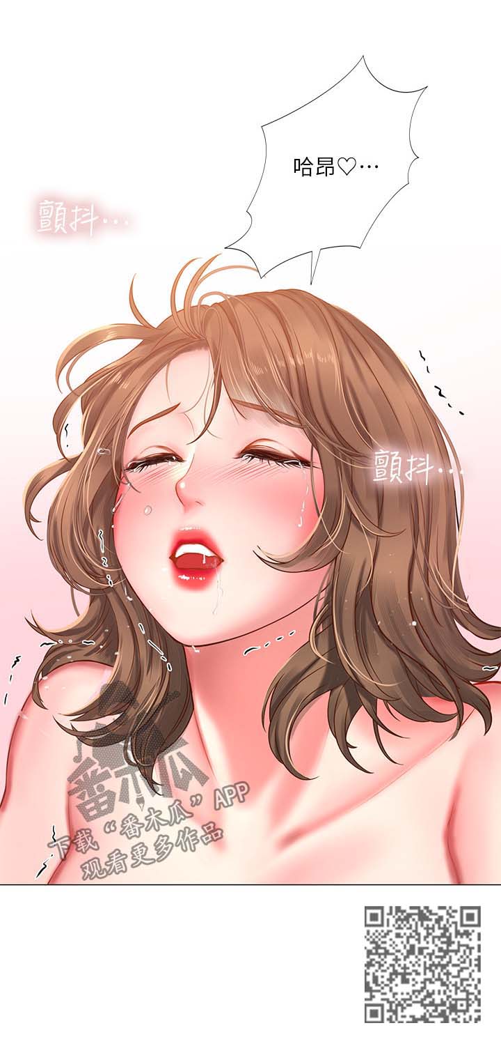 第49章：约定15