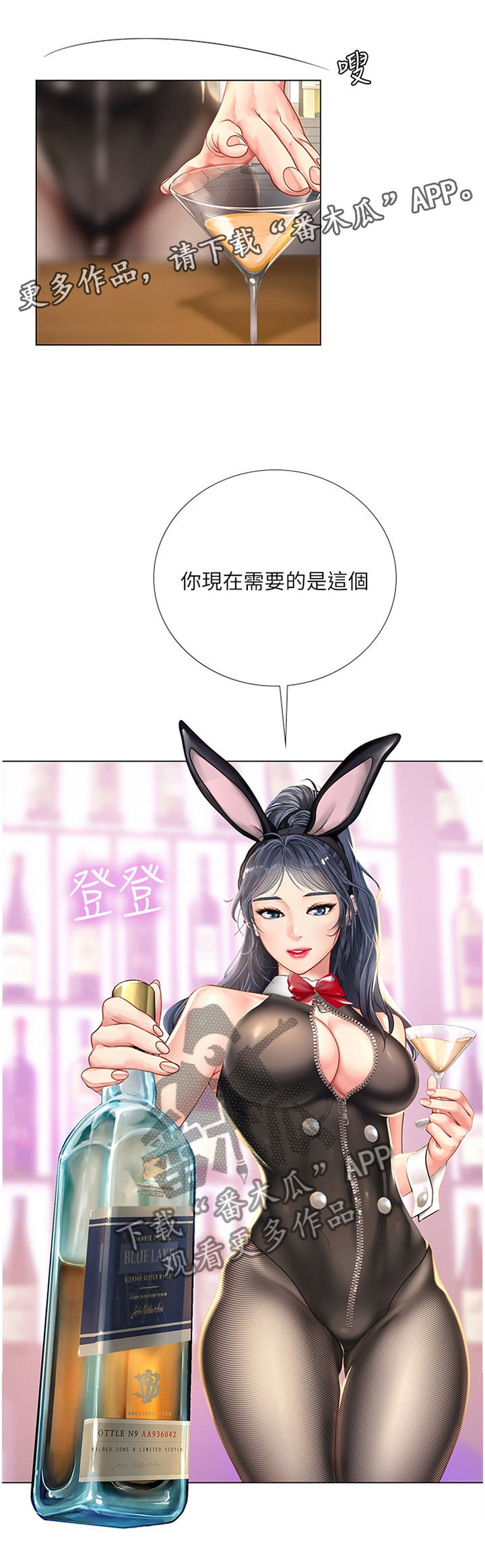 第122章：你需要的是这个13