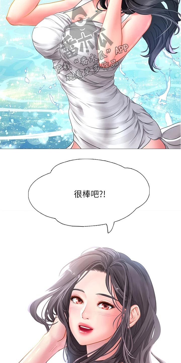 第187章：生气11