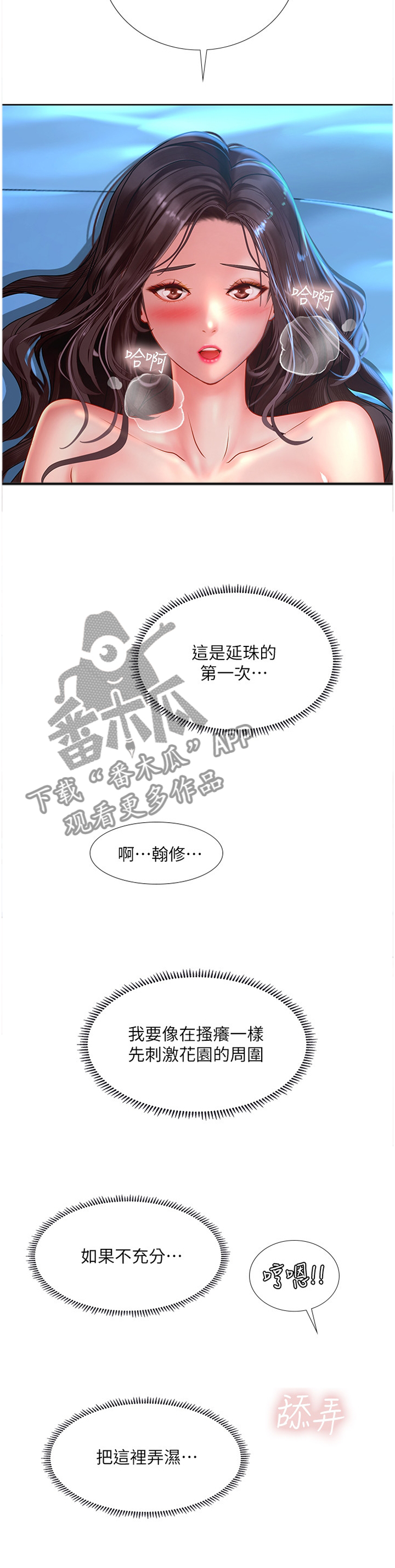 第88章：循序渐进8