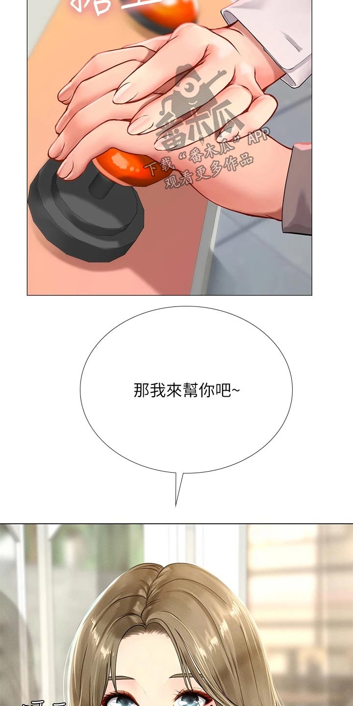 第176章：娃娃机18