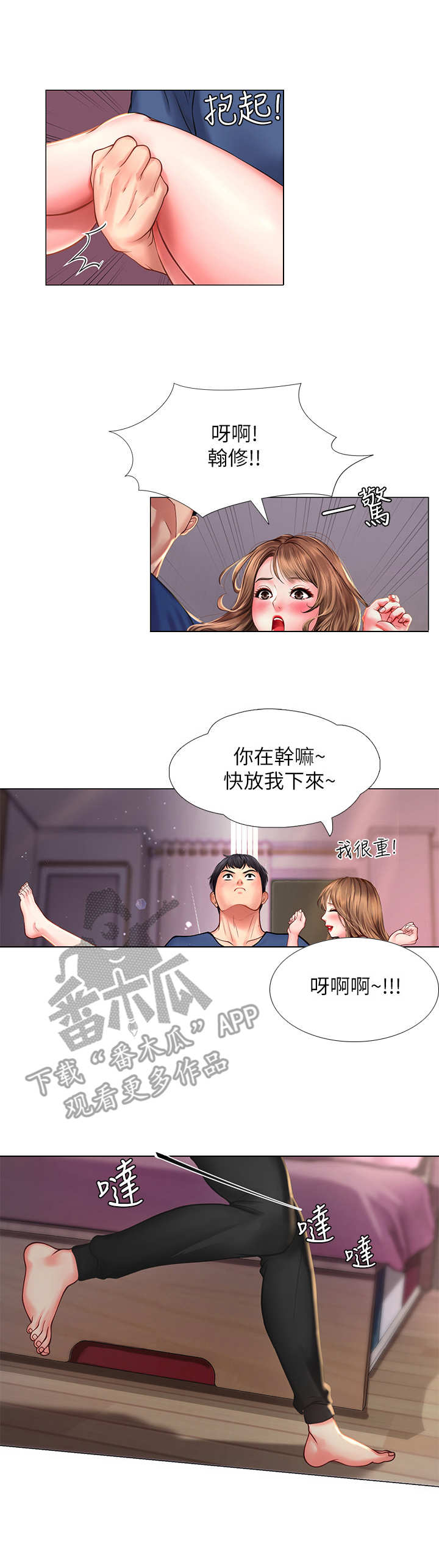 第29章：疯狂0