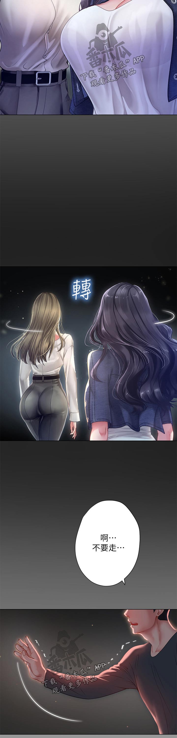 第132章：晕倒9