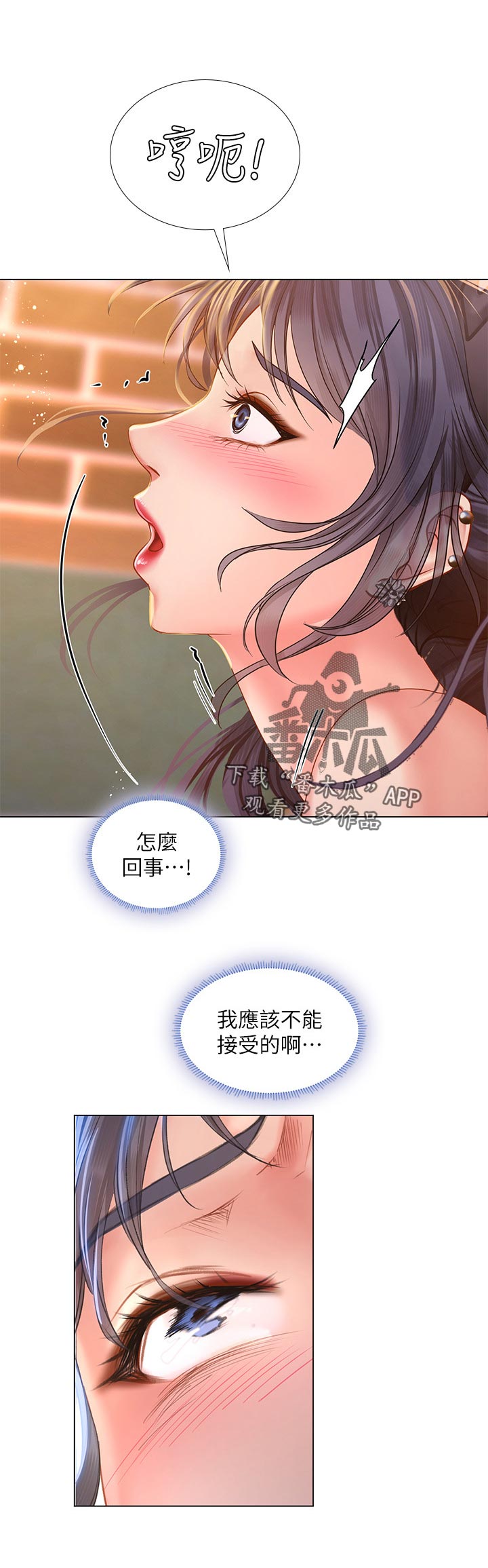 第129章：怎么回事11
