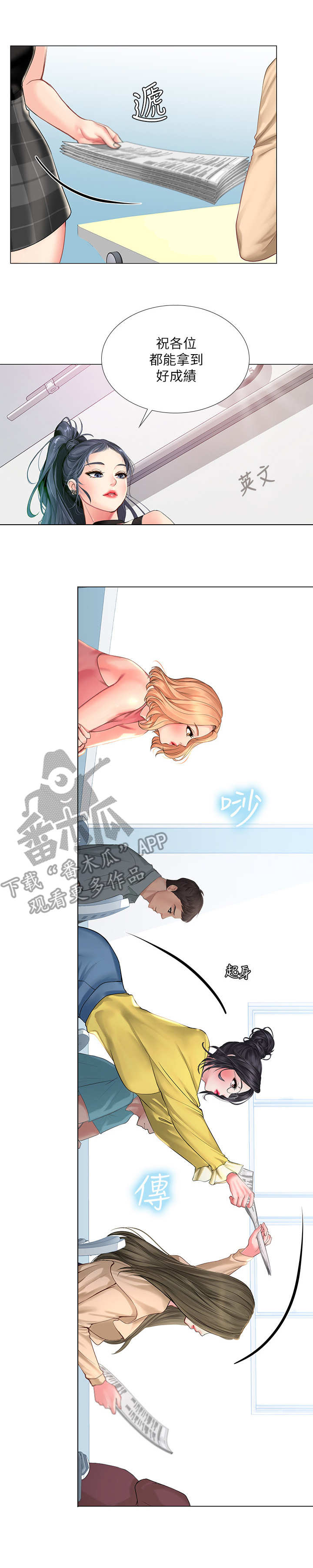 第36章：小测8