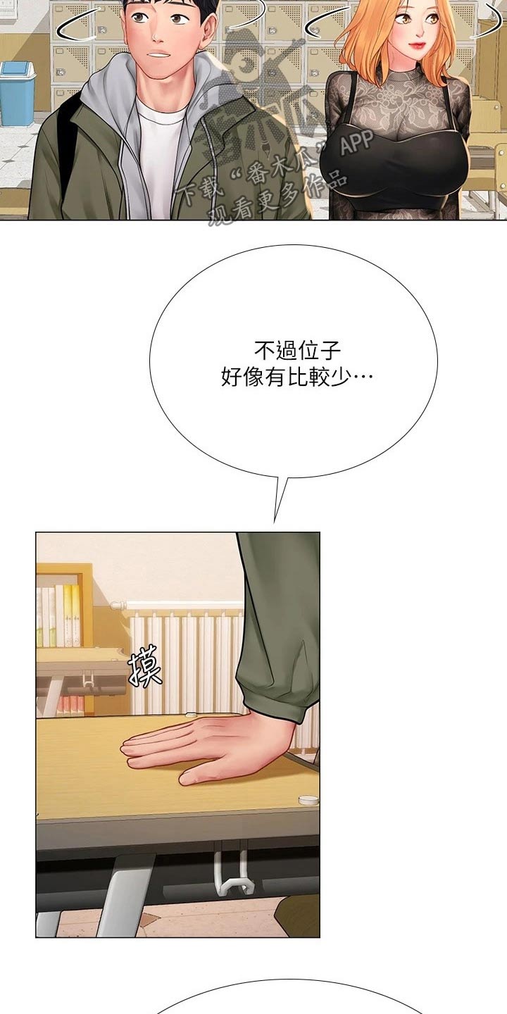第159章：考试5