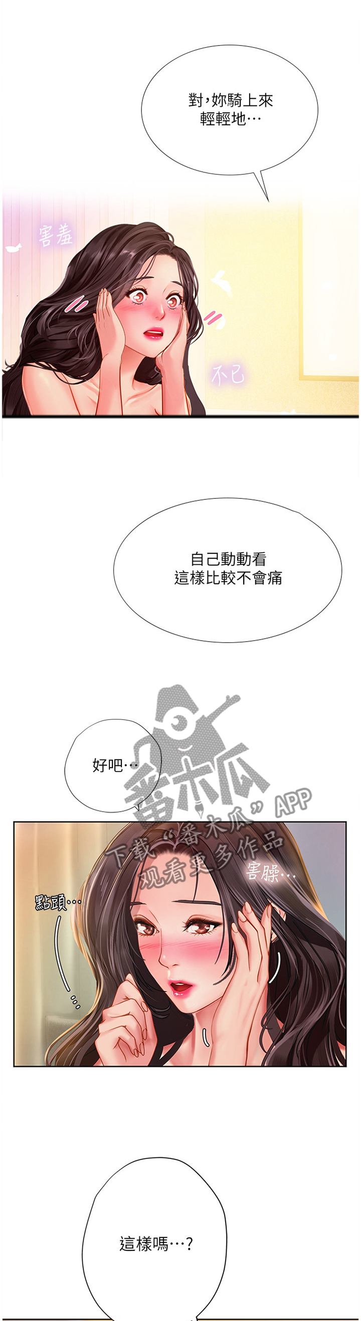 第91章：教学10