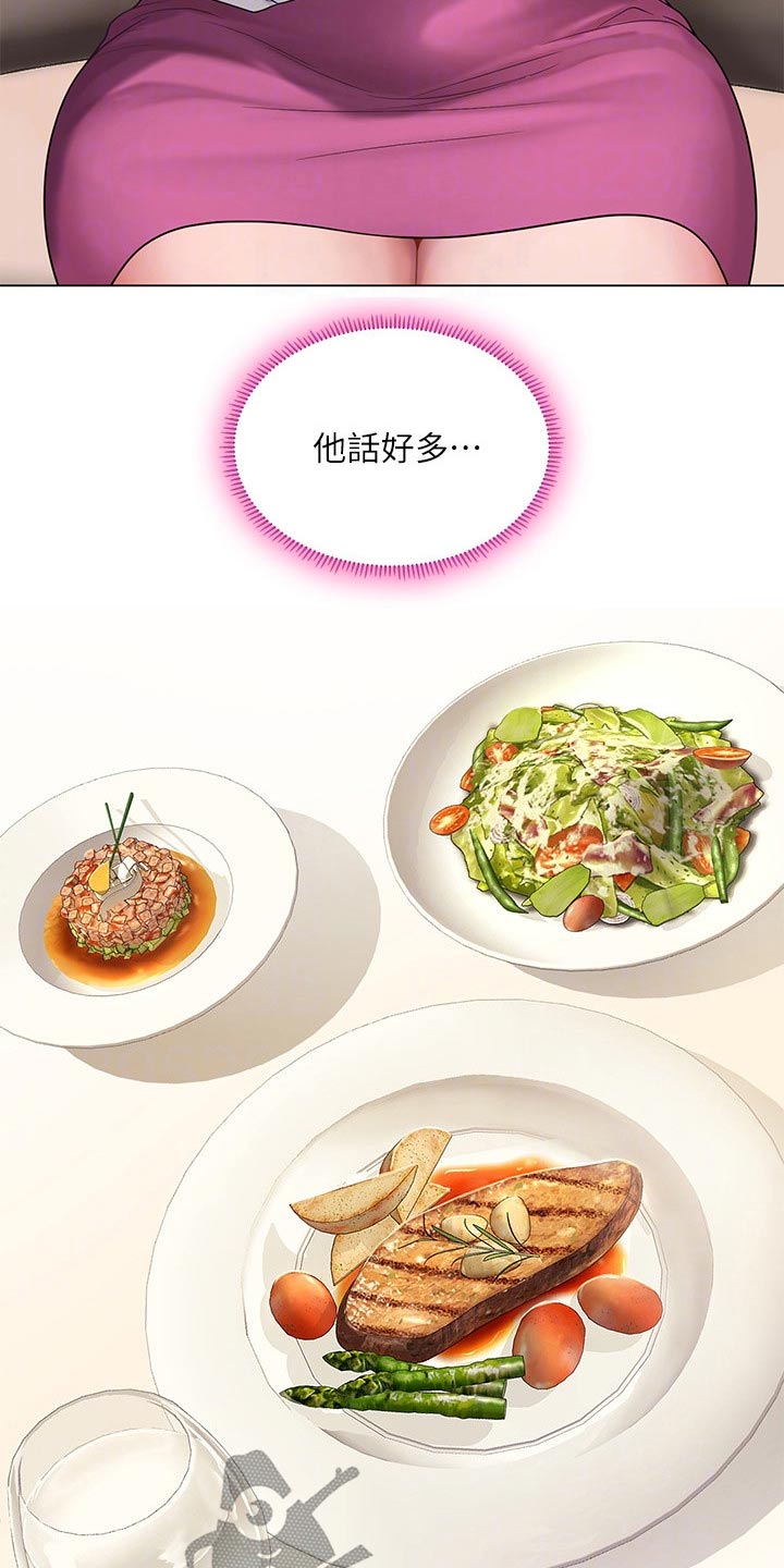 第137章：发送短信11