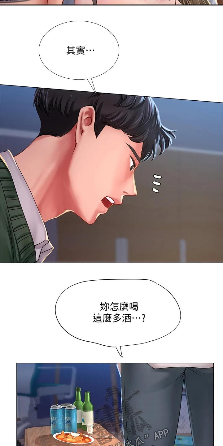第151章：不甘心9