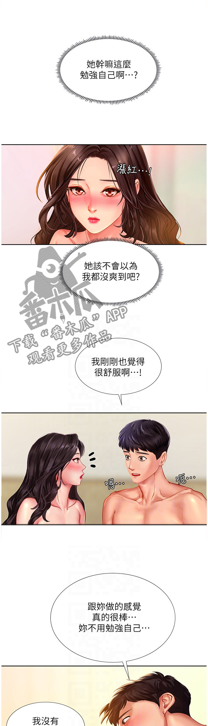 第91章：教学0