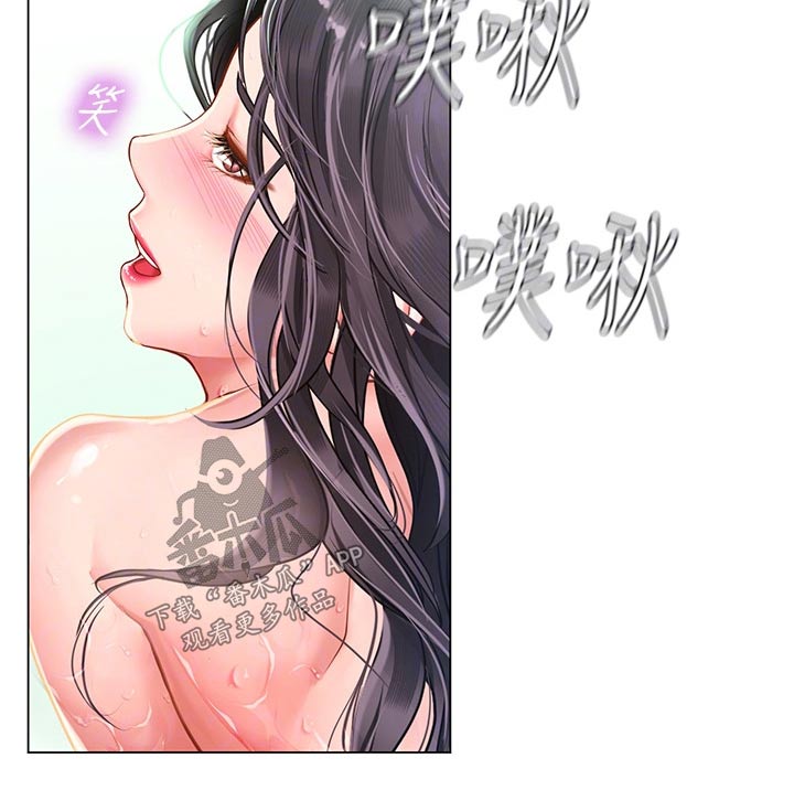 第144章：认真负责6