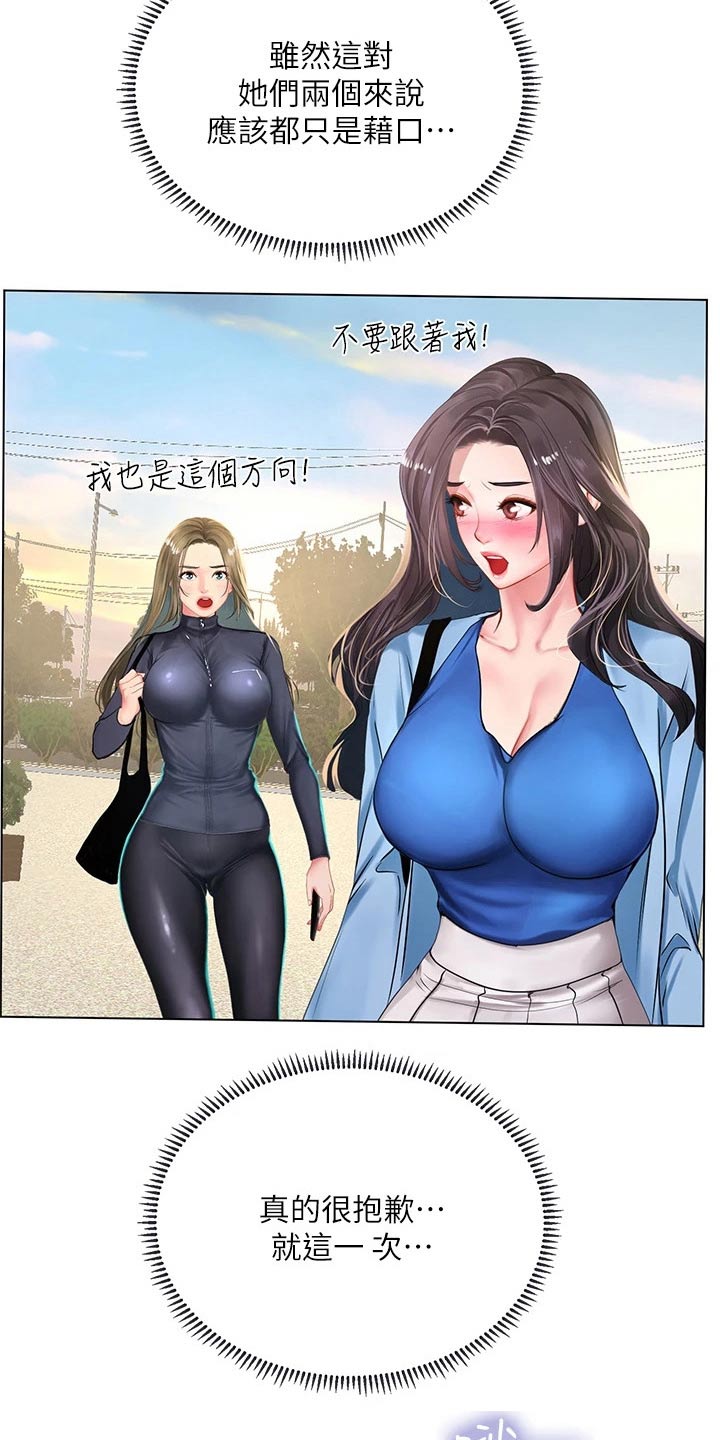 第162章：最后一次12