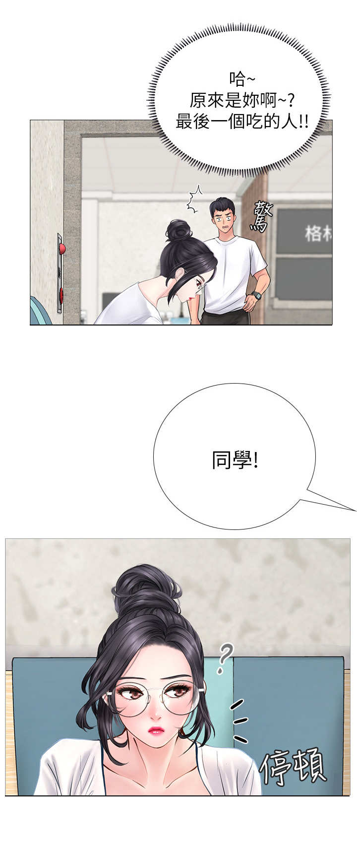 第2章：电饭锅7