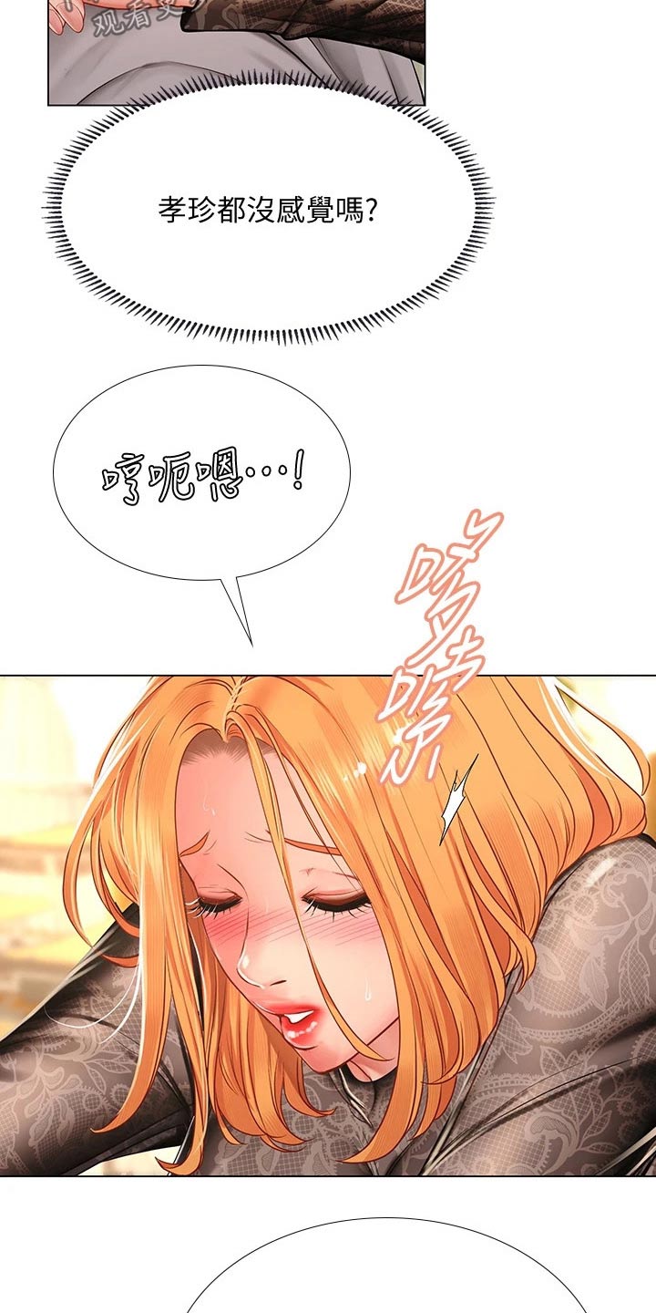 第162章：最后一次5