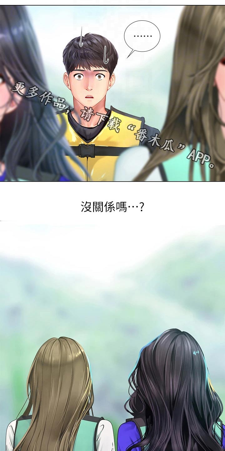 第180章：一起跳0