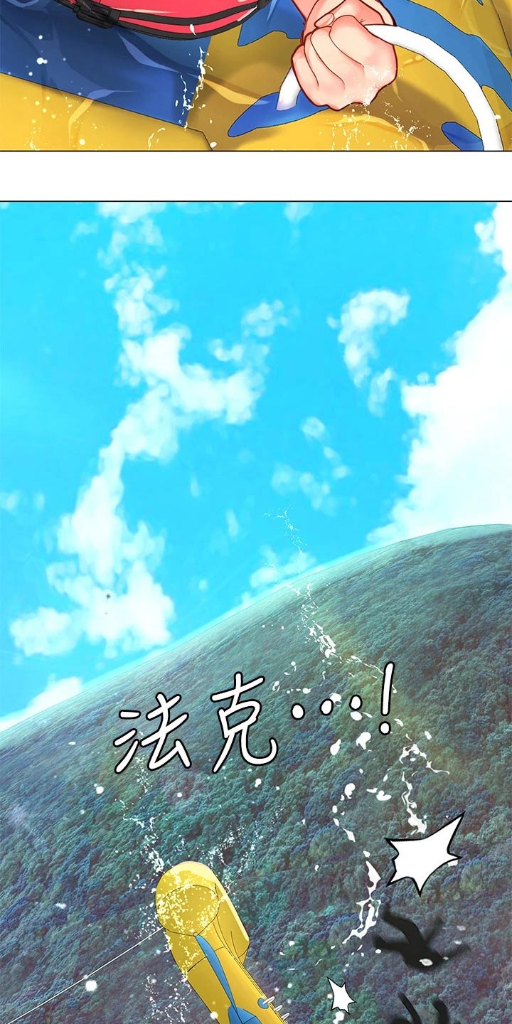 第179章：水上乐园23