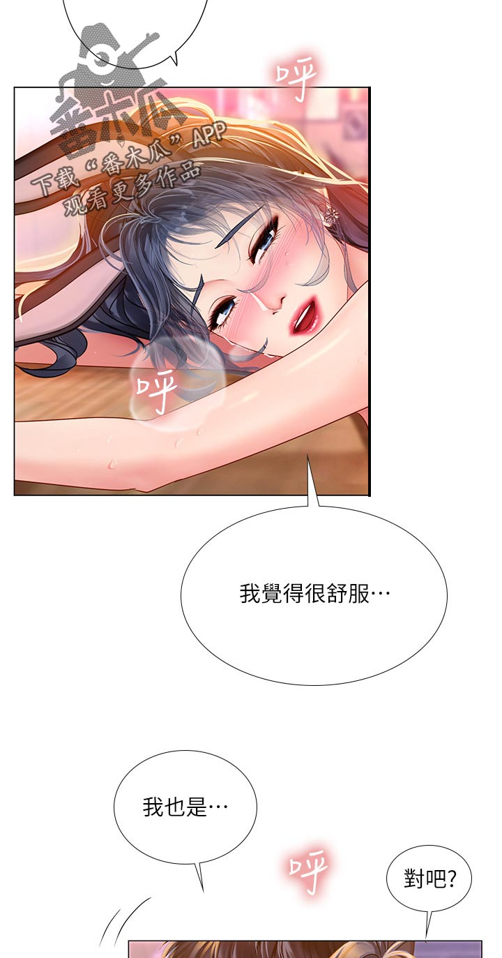 第130章：跟我来10
