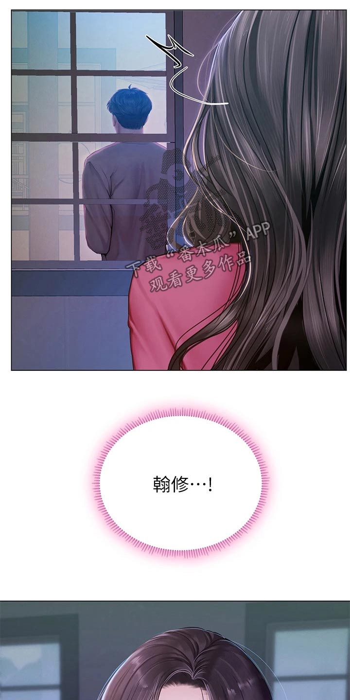 第186章：安慰14