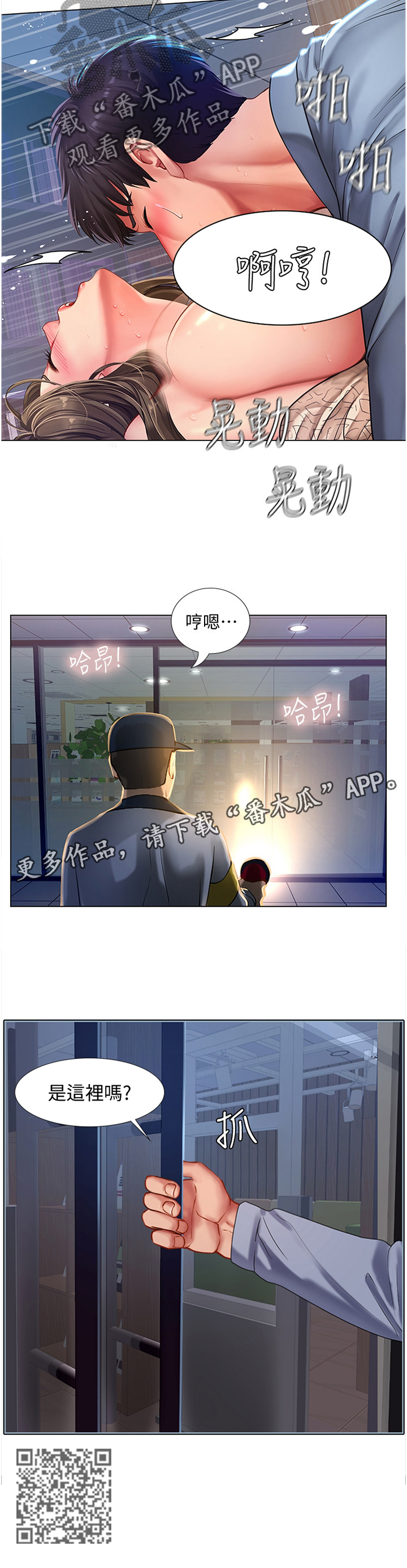 第110章：有”猫”11