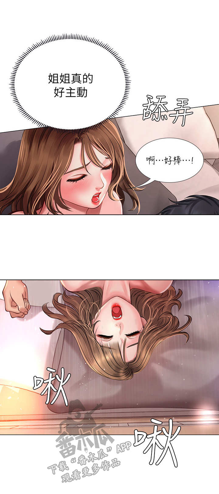 第29章：疯狂8