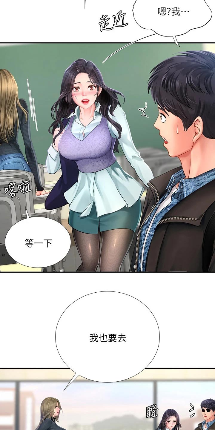 第153章：争锋相对30