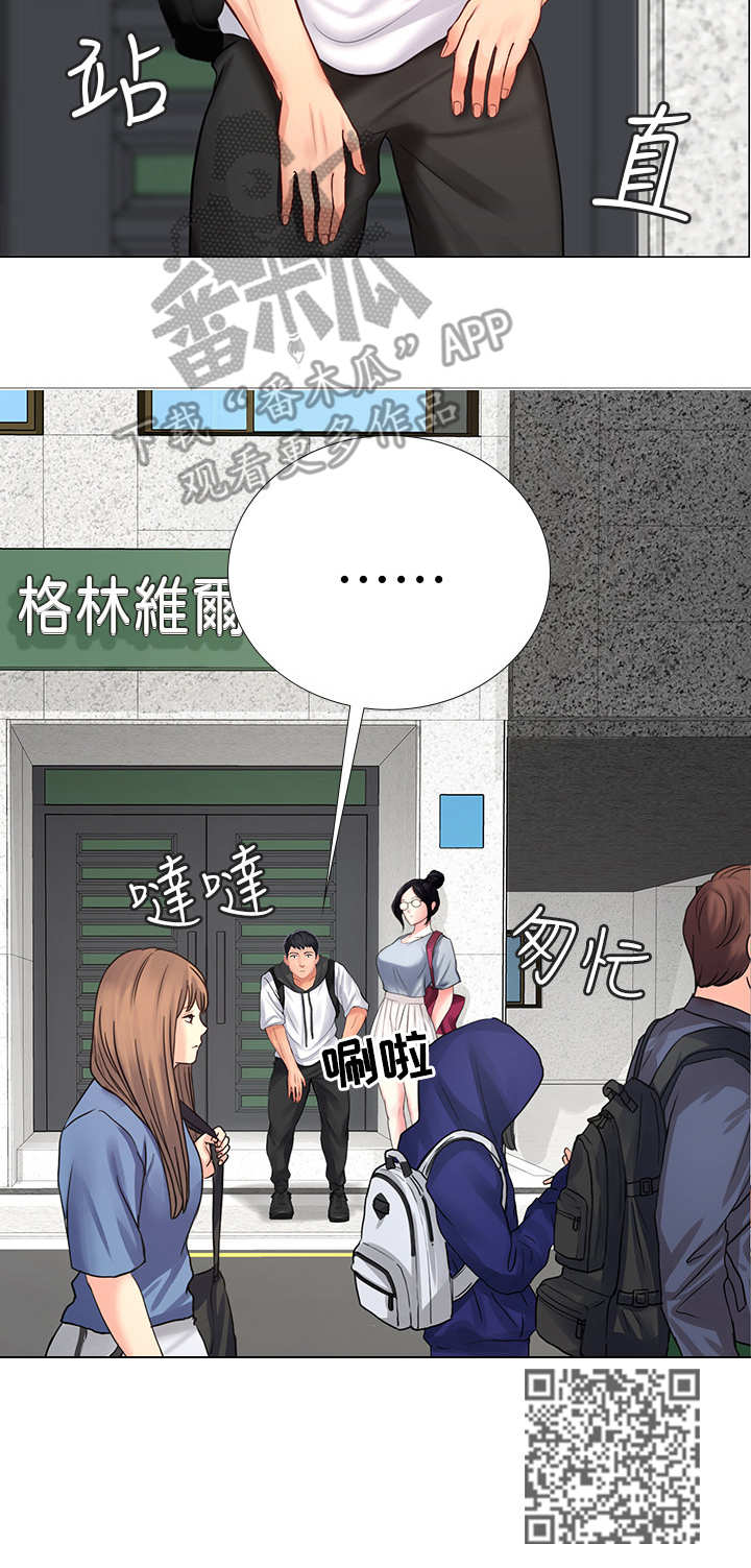第14章：叫醒13