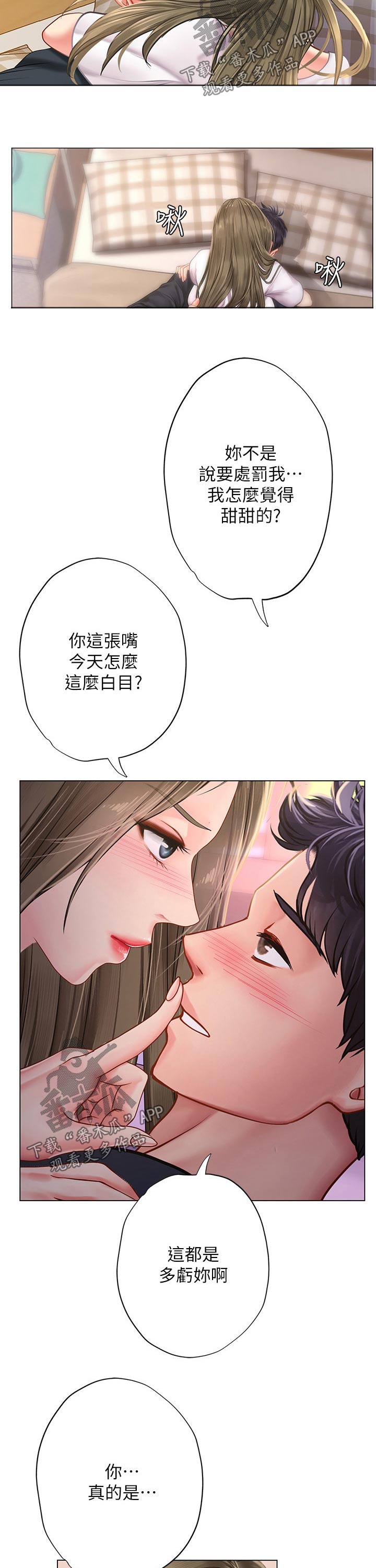 第134章：拥抱11