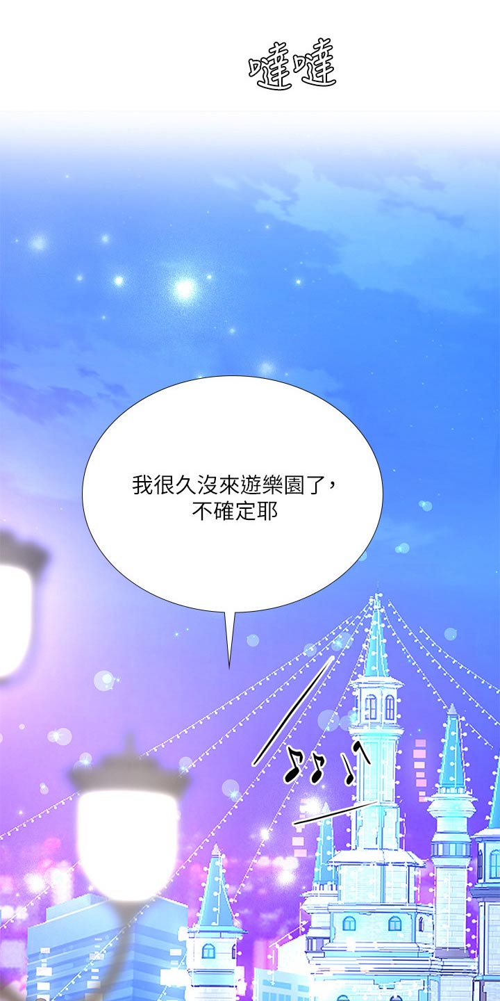 第139章：逃跑21