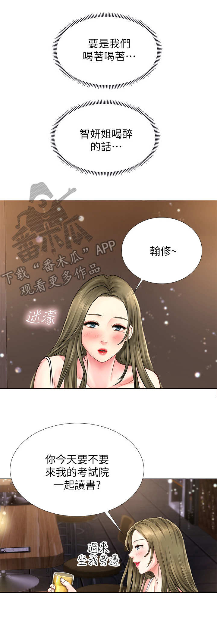 第9章：忠告13