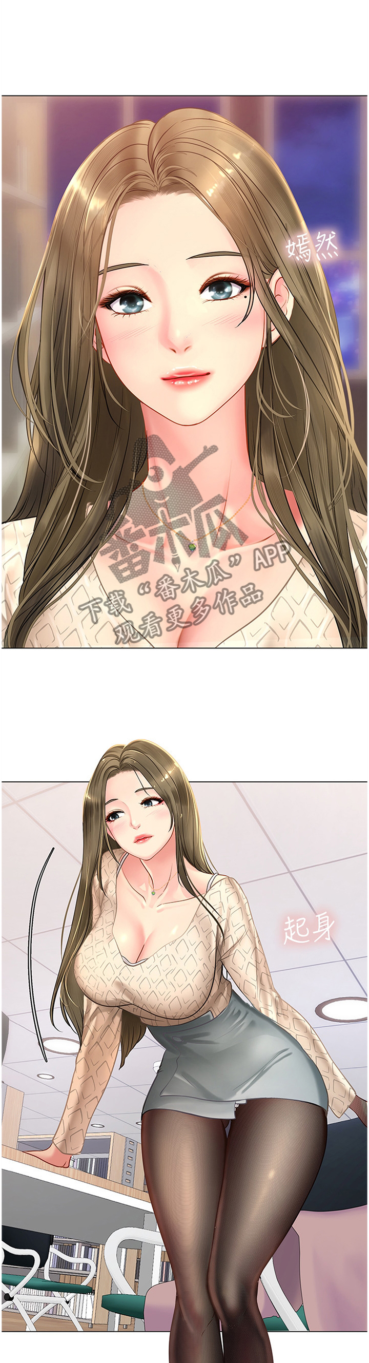 第104章：学习8