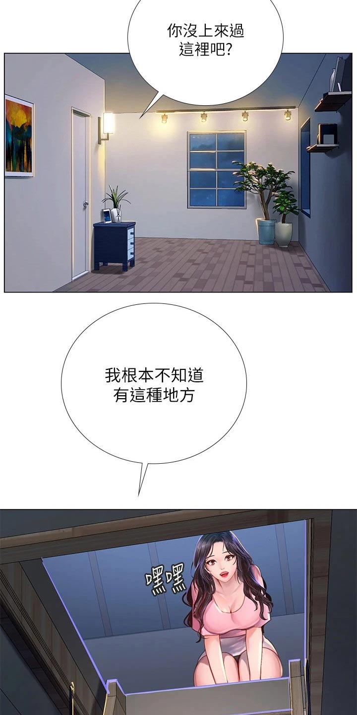 第181章：纠结22