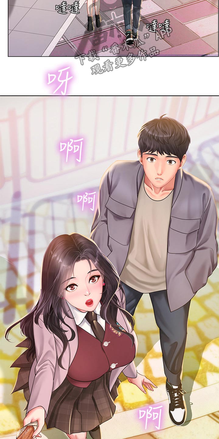 第140章：游乐场5