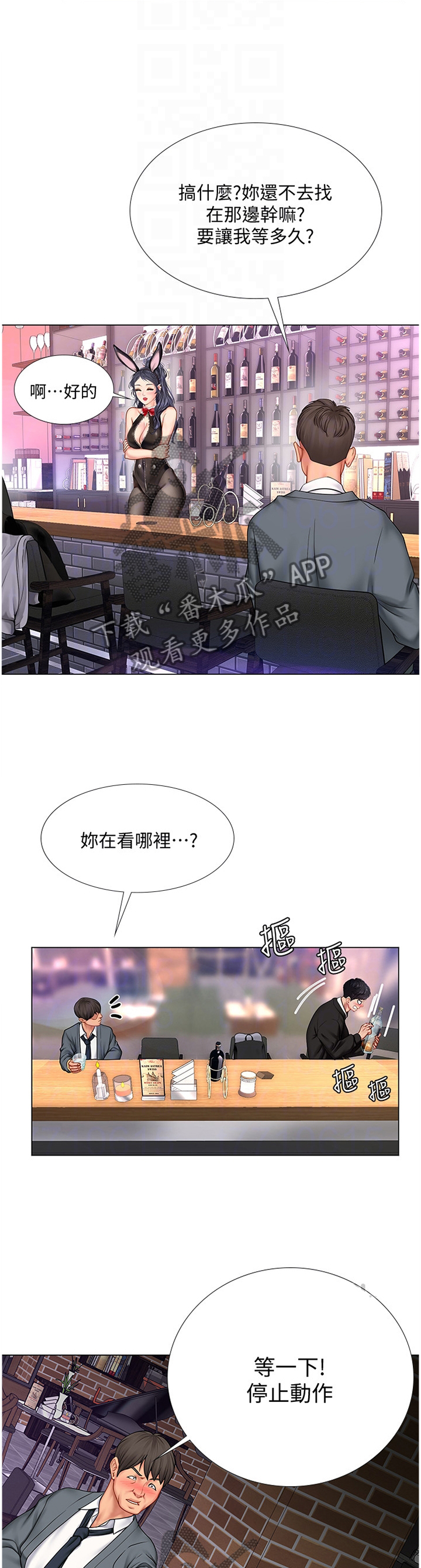 第125章：发现7