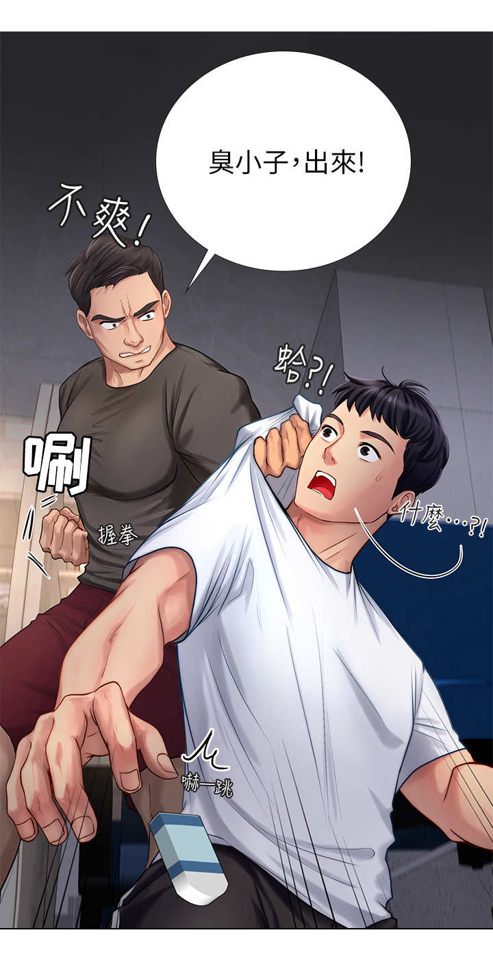 第4章：抖脚8