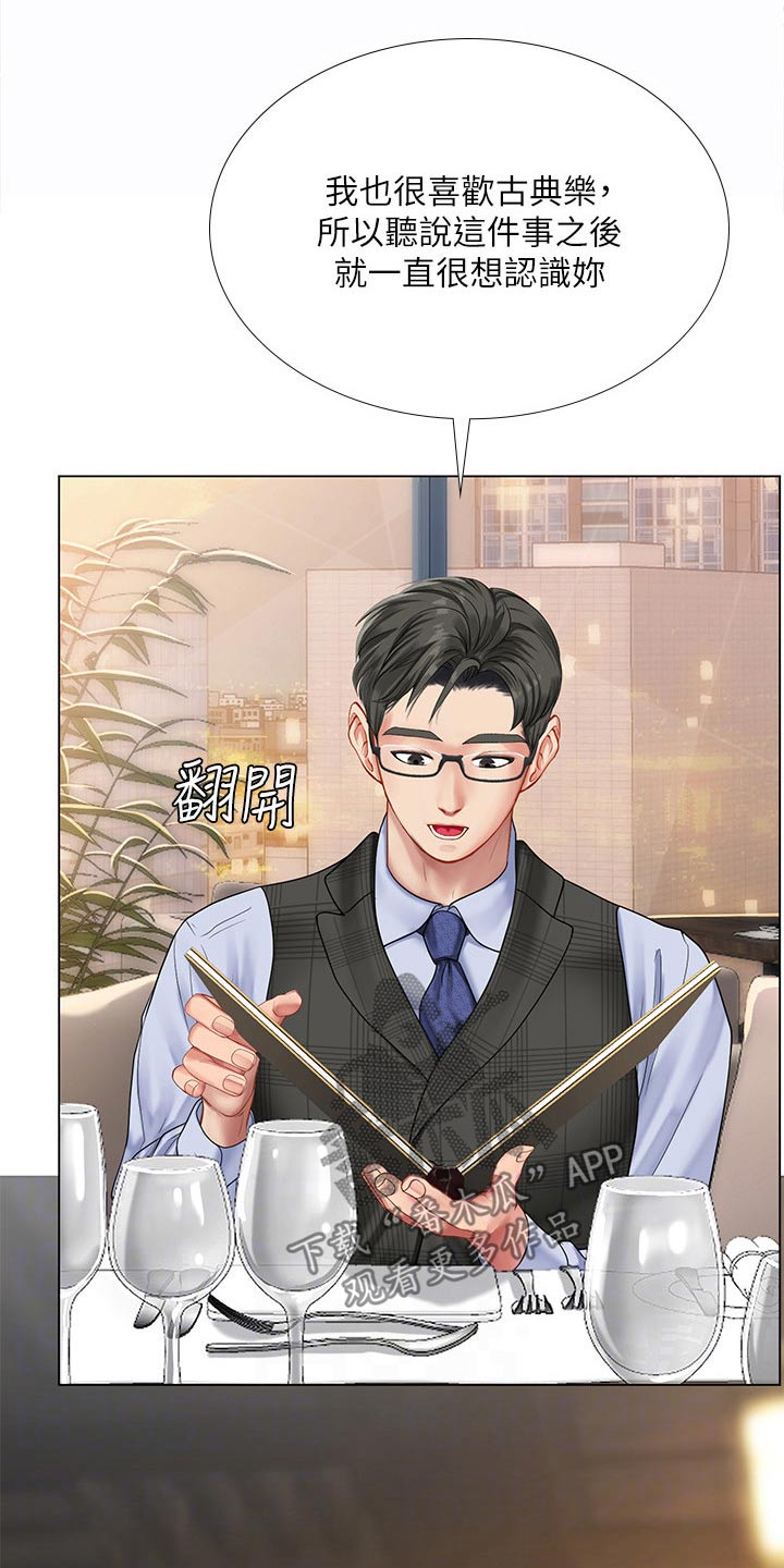 第137章：发送短信9