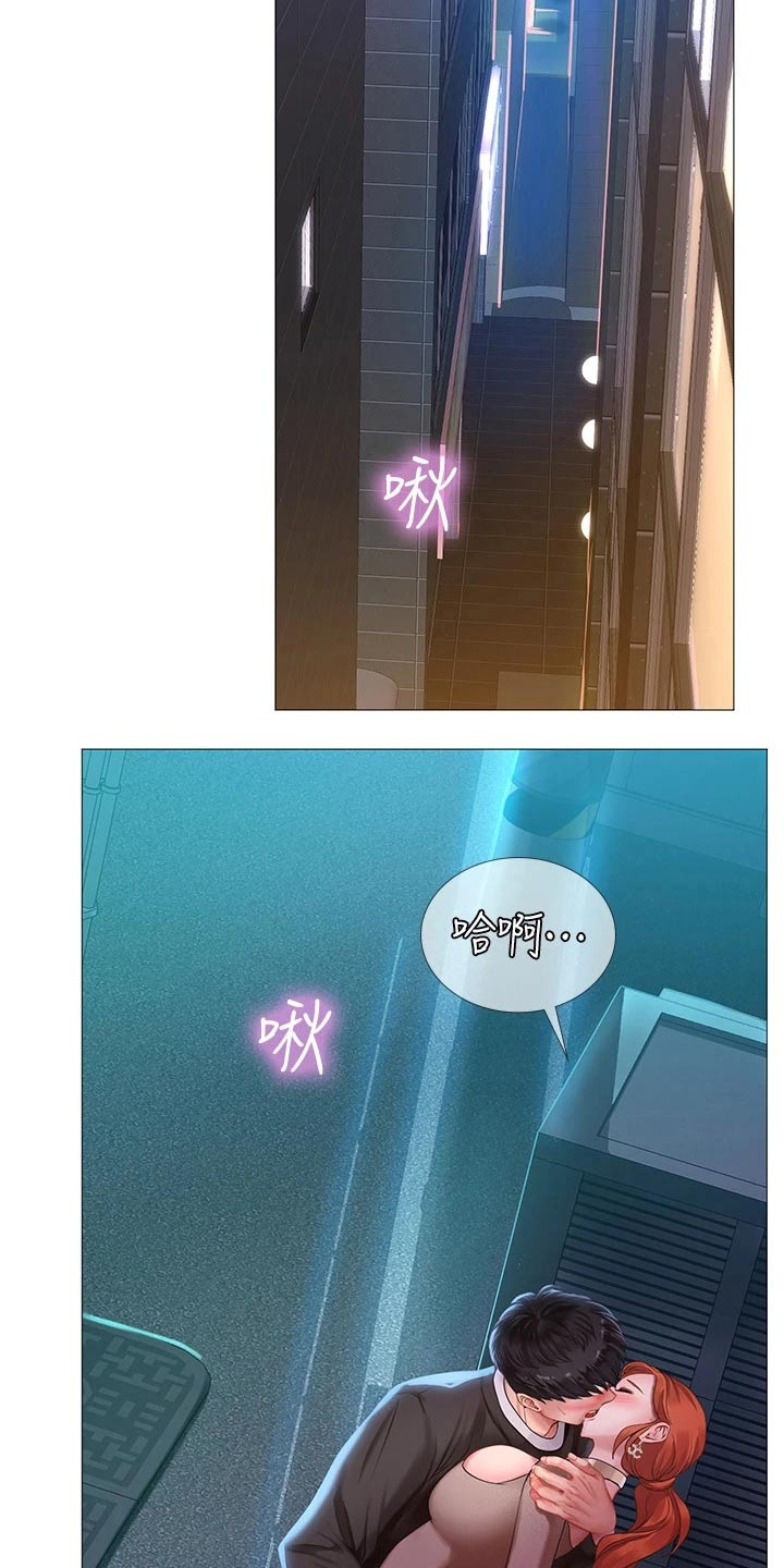 第169章：气氛11