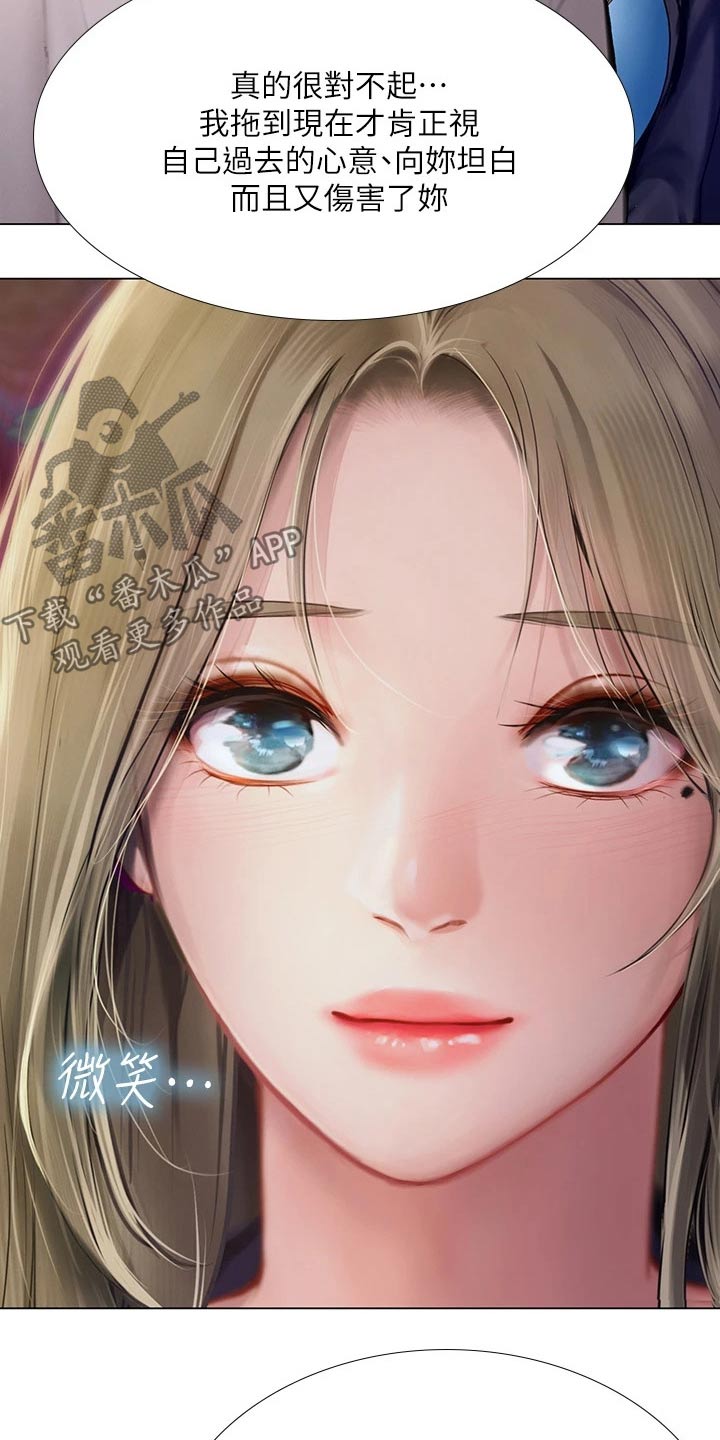 第187章：生气15