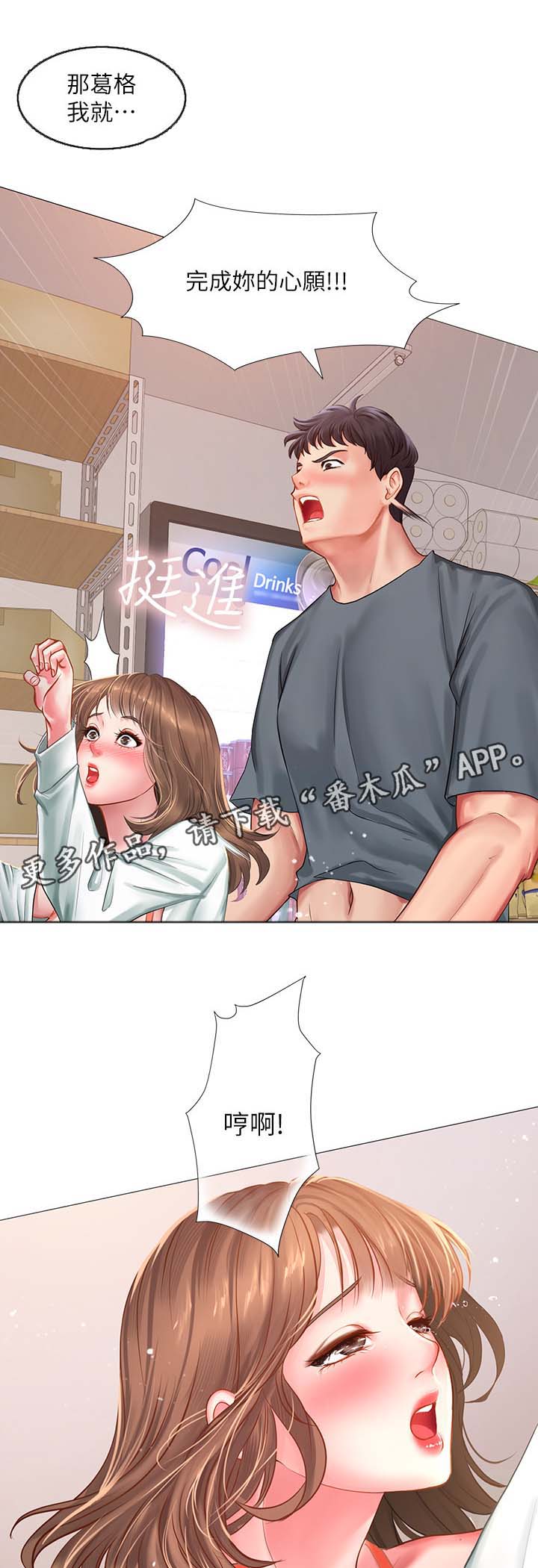 第49章：约定6