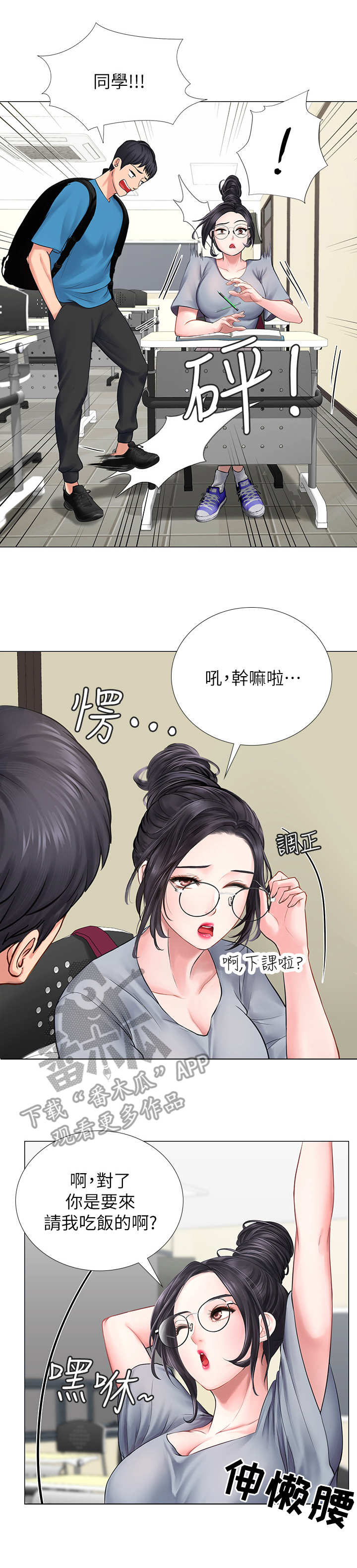第17章：可悲1