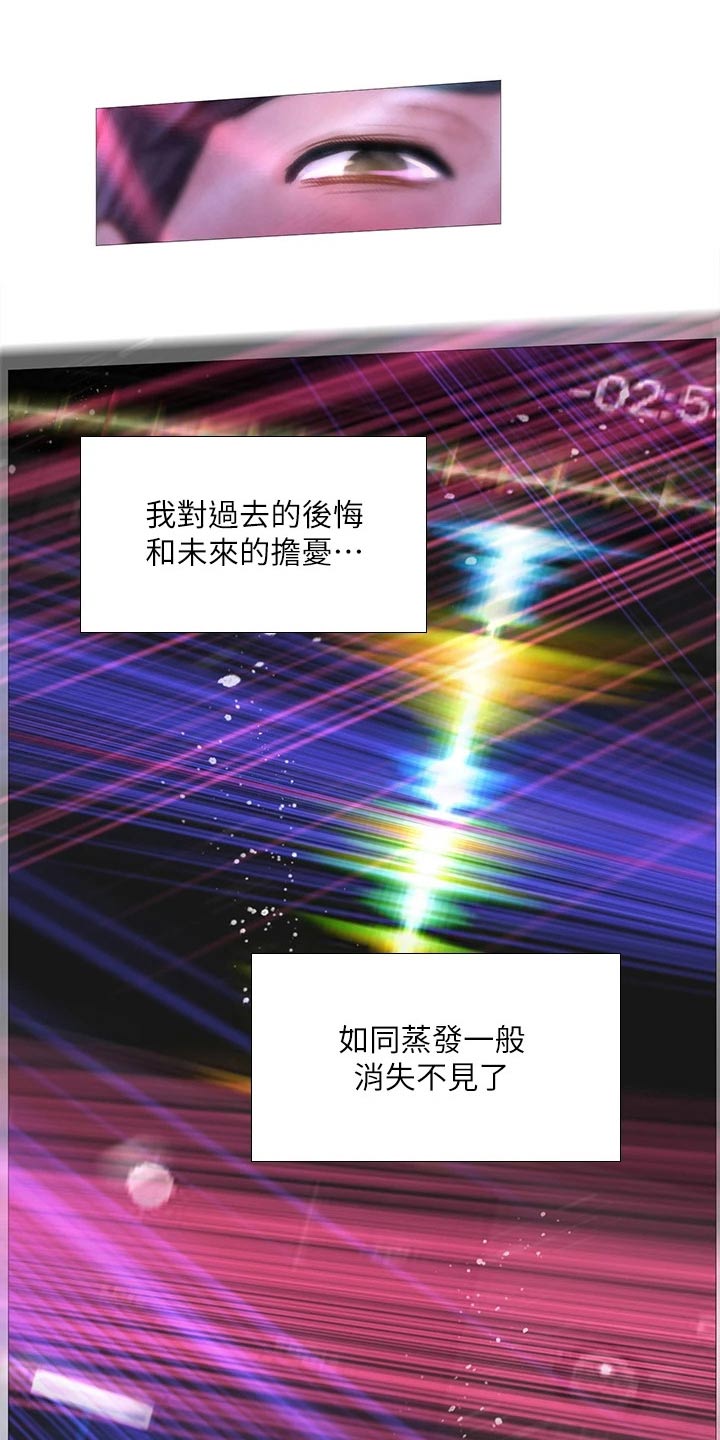第169章：气氛7