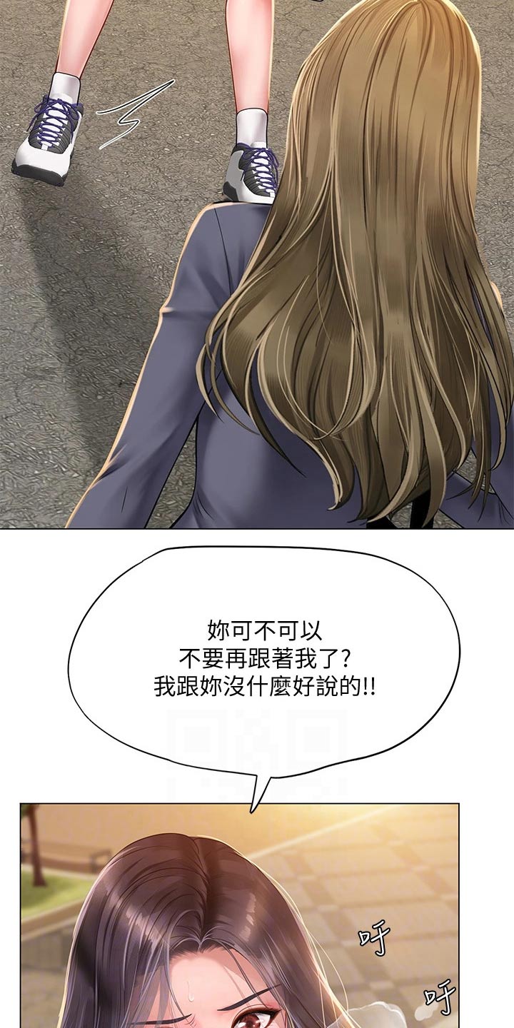 第163章：合格4
