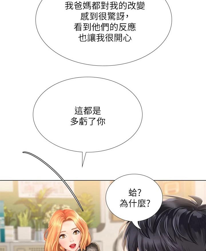 第159章：考试10