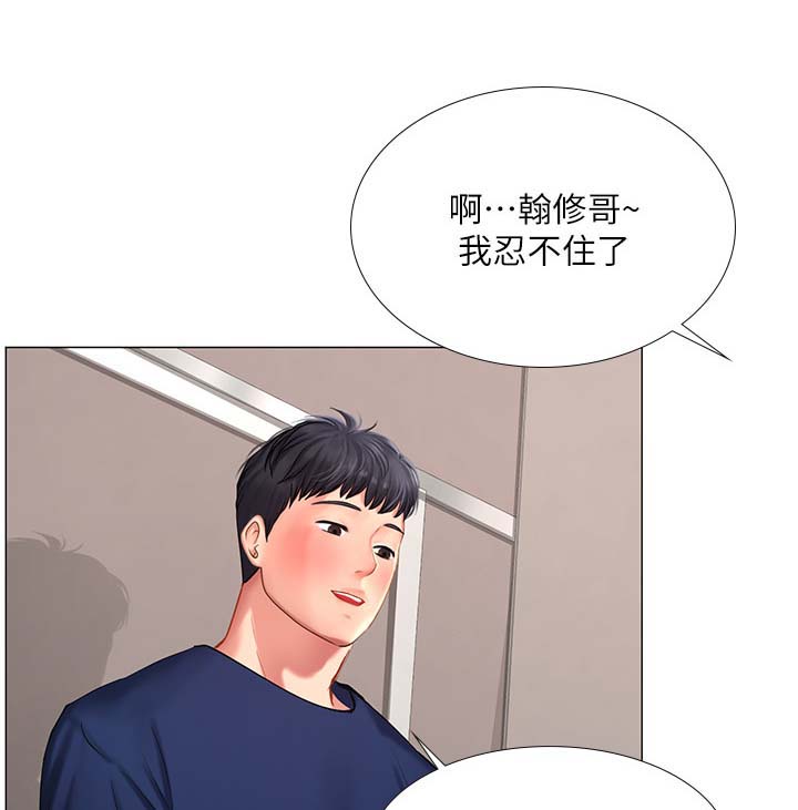 第62章：厕所谢礼8